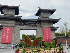 -合肥三国新城遗址公园