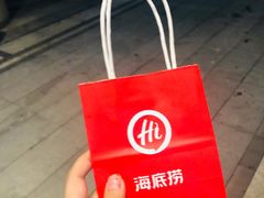 -海底捞火锅(旭辉MALL店)