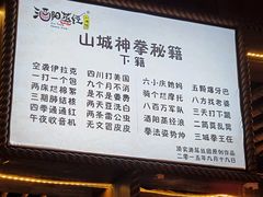 -酒阳蒸经小酒馆(解放碑店)