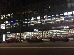 -富临饭店阿一鲍鱼