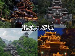 -乌江画廊(彭水苗族土家族自治县)