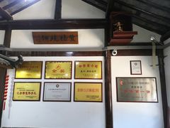 -黄桥古镇