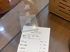 -熙盛源(永乐路店)