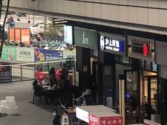 -沪上阿姨·精选茶饮(龙湖滨江天街店)