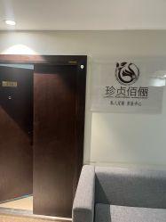 -珍贞佰俪·针清祛痘印敏感管理
