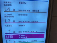 -港悦广场