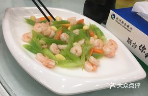 Watercress Ginkgo Shrimp