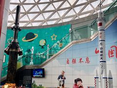 -陕西自然博物馆