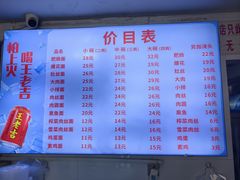 -顺心拉面馆(马道街店)