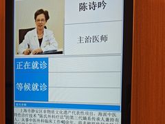 -上海广德中医门诊部