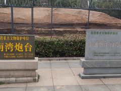 -汤山公园