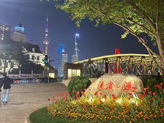 -北外滩滨江绿地