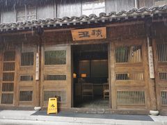 -法云安缦酒店