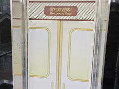 -背包十年青年旅舍(成都太古里春熙路店)