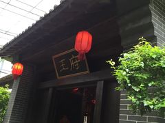 -江天生态园餐厅