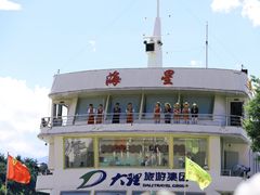 -大理洱海