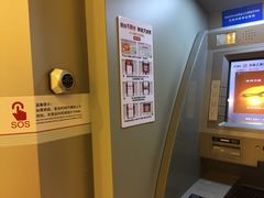 -中国工商银行(广州北京路支行)