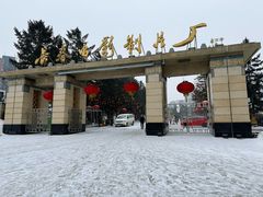 -长影旧址博物馆