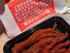 -鸡脚旮旯平江路店