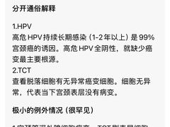 -慈铭体检(北京奥亚分院)