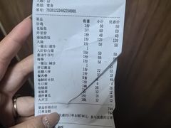 -红高粱海鲜大排档(福成路店)