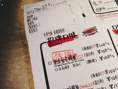 -探鱼·鲜青椒爽麻烤鱼(三水广场店)