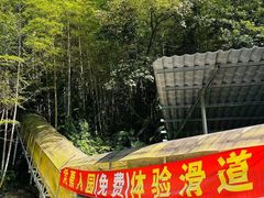-千泷沟大瀑布旅游区