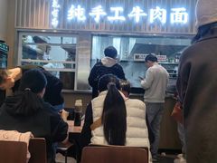 -有礼有面(知春路店)