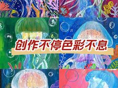 -欧拉艺术培训中心(福星新城店)
