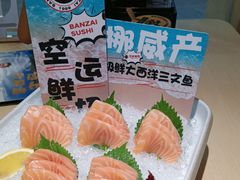 -万岁寿司(万国店)