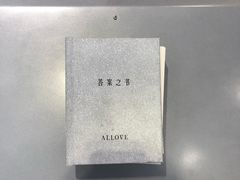 -混果汁(喜荟城店)