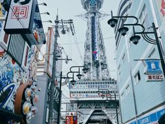 -通天阁
