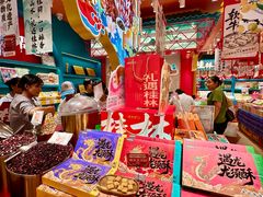 -捶糖帮桂林特产伴手礼(西街店)
