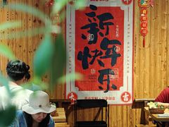 -四喜小胖·北京涮肉(五道营店)