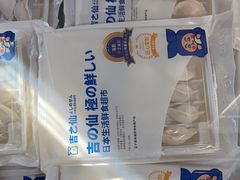 -吉之仙•中国制造•出口级食材日料店(领事馆总店)