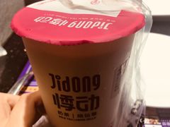 -悸动(山东烟台万达广场店)