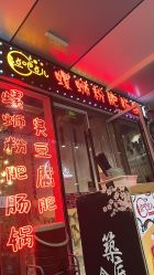 点击看大图 -iSpa