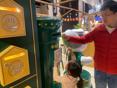 -猫的天空之城概念书店(苏州诚品店)