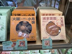 -爱达乐面包甜点(锦兴店)