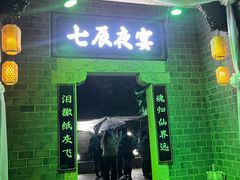 -武汉园博园(武汉自然博物馆)