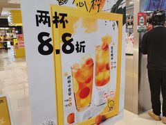 -快乐柠檬happylemon(日月光店)
