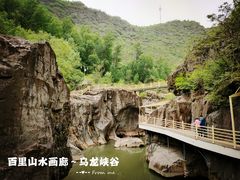 -百里山水画廊乌龙峡谷