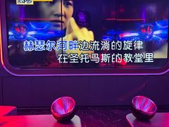 -星聚会KTV(苏州信投大厦店)