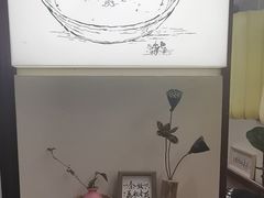 -三姐酒酿(老门东店)