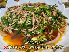 -洪霞餐馆