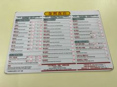 -金利食店(氹仔店)
