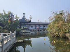 -梅园