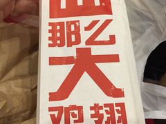 -麦当劳(中山路店)