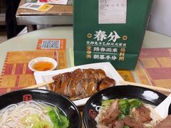 -烧鹅濑(西华路店)