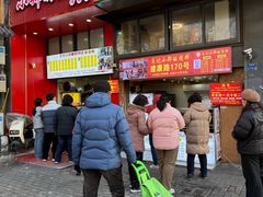 -朱记小郑酥烧饼(建康路店)